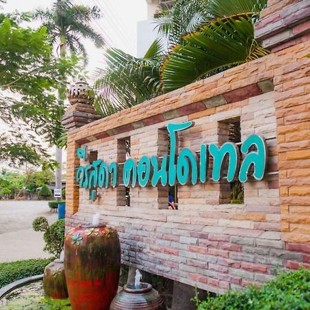 Veerasuda Condotel Ratchaburi Bagian luar foto