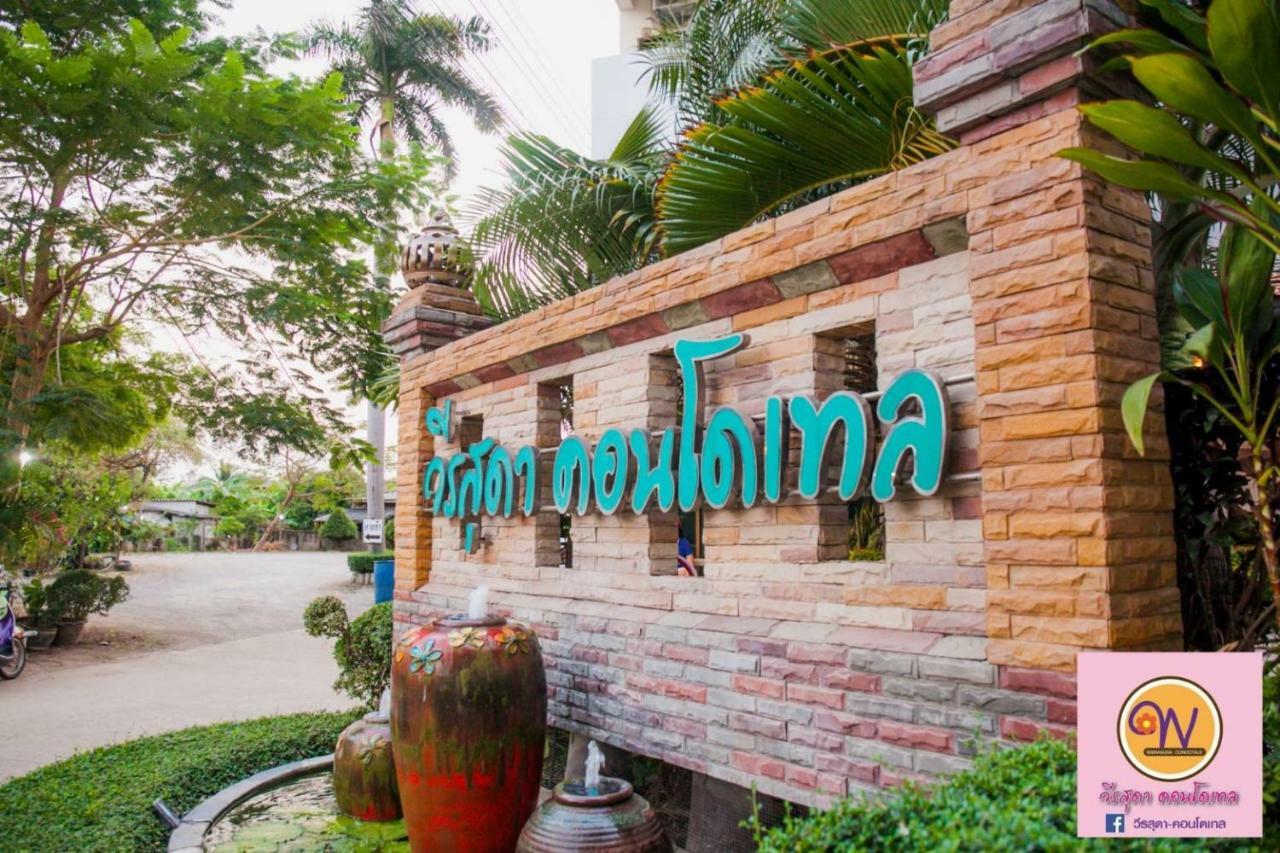 Veerasuda Condotel Ratchaburi Bagian luar foto